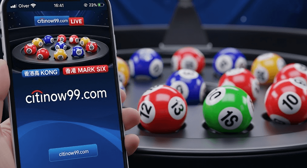 Citinow6合彩:顛覆傳統娛樂投注新革命